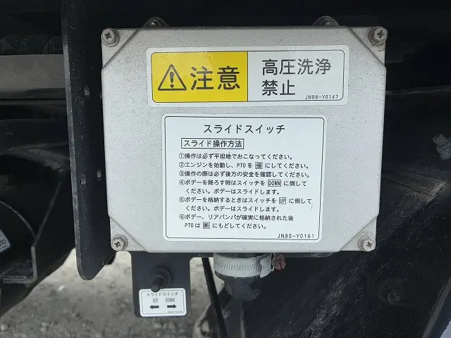 三菱 キャンター 2PG-FEB80(2WD)の写真47