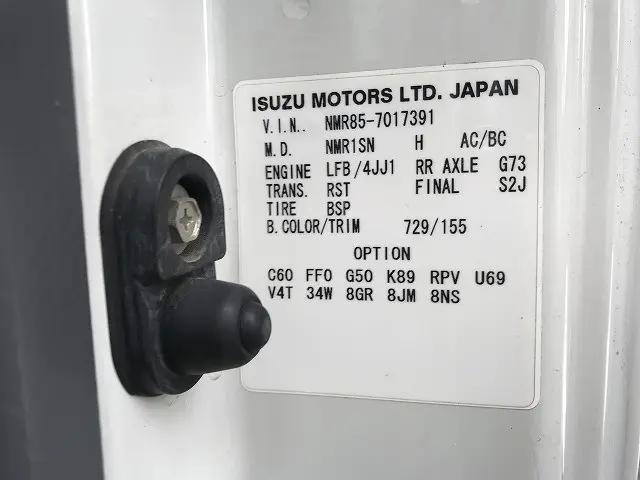 いすゞ エルフ SKG-NMR85AN(2WD)の写真21