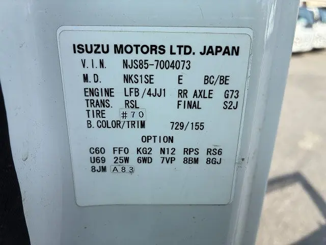 いすゞ エルフ TRG-NJS85A(4WD)の写真38