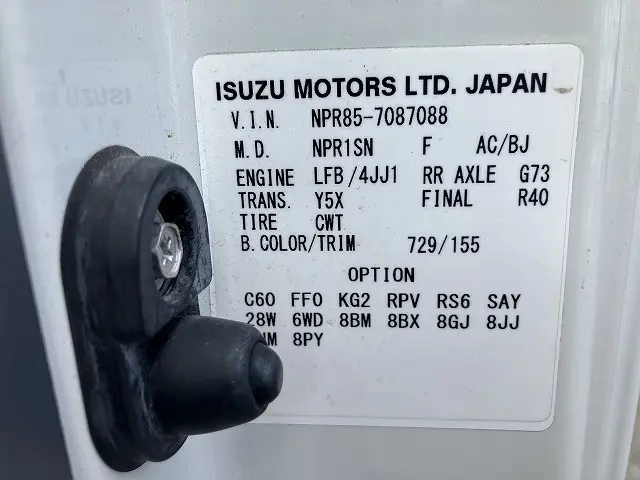 いすゞ エルフ TRG-NPR85AR(2WD)の写真40