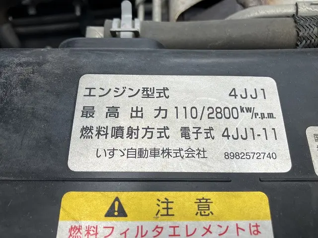 いすゞ エルフ TRG-NPR85AR(2WD)の写真44