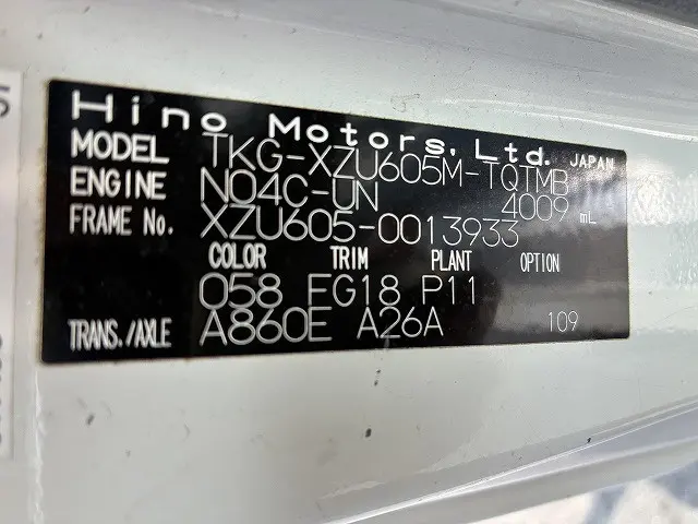 日野 デュトロ TKG-XZU605M(2WD)の写真46