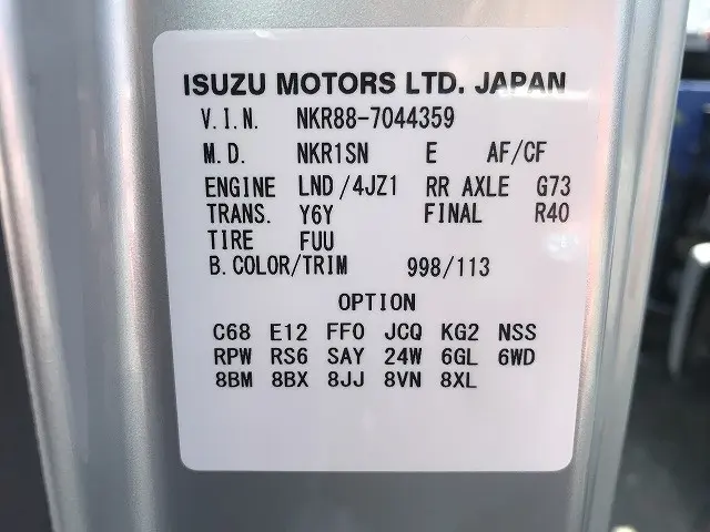いすゞ エルフ 2TG-NKR88AF(2WD)の写真17