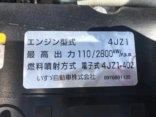 いすゞ エルフ 2TG-NKR88AF(2WD)の写真21