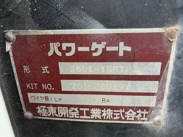 日野 デュトロ 2RG-XZU710M(2WD)の写真23