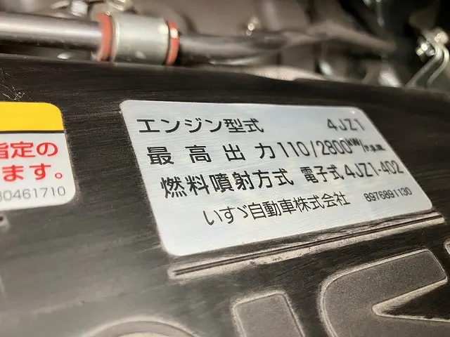 いすゞ エルフ 2RG-NJR88A(2WD)の写真17
