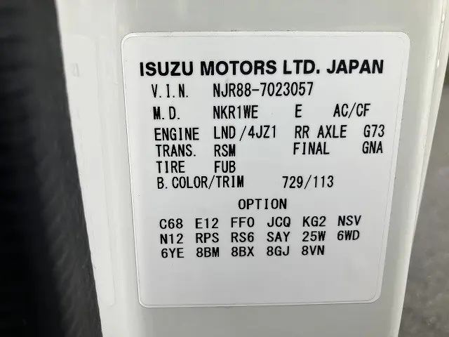 いすゞ エルフ 2RG-NJR88A(2WD)の写真43