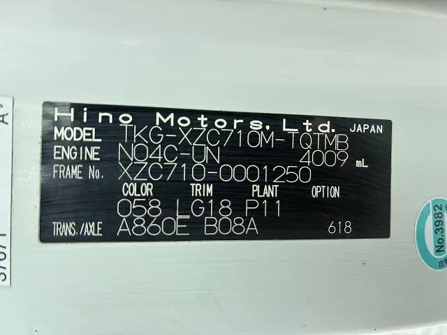 日野 デュトロ TKG-XZC710M(2WD)の写真17