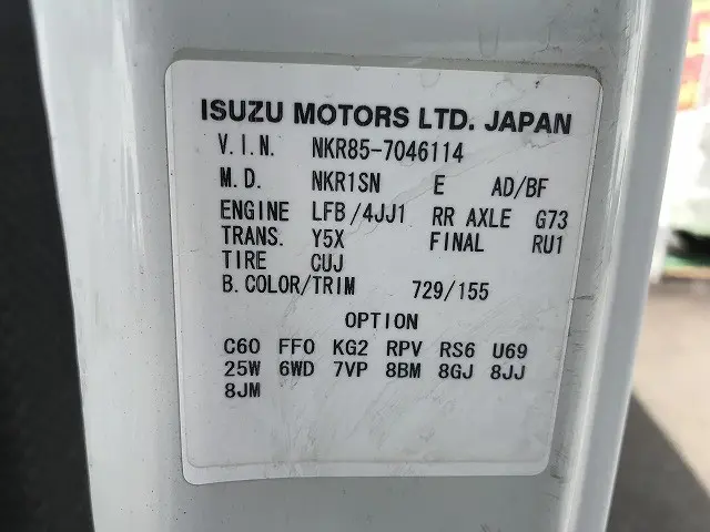 いすゞ エルフ TRG-NKR85A(2WD)の写真17