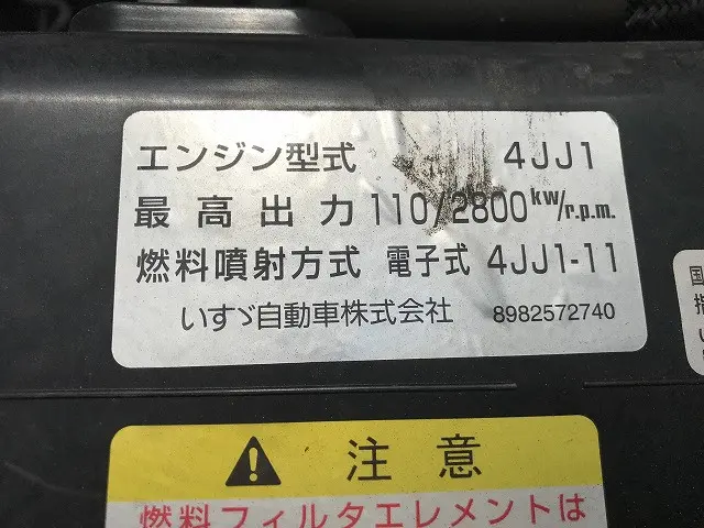 いすゞ エルフ TRG-NKR85A(2WD)の写真22