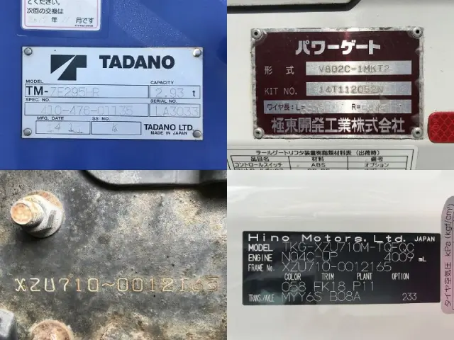 日野 デュトロ TKG-XZU710M(2WD)の写真49