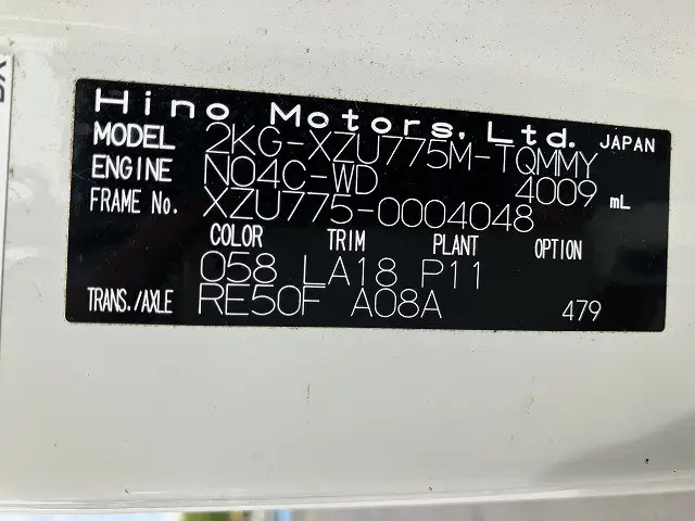 日野 デュトロ 2KG-XZU775M(4WD)の写真49
