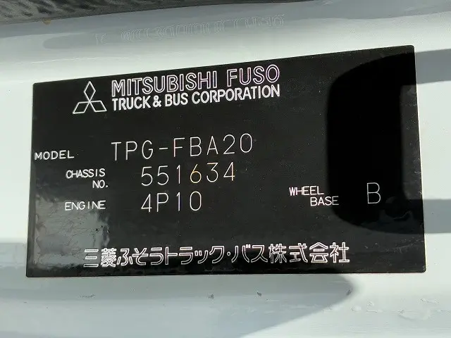 三菱 キャンター TPG-FBA20(2WD)の写真17