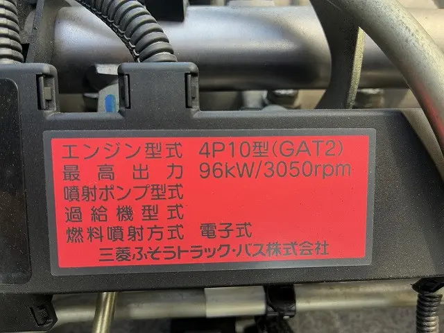 三菱 キャンター TPG-FBA20(2WD)の写真20