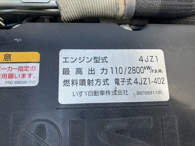 いすゞ エルフ 2RG-NKR88AT(2WD)の写真18