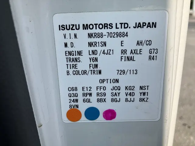 いすゞ エルフ 2RG-NKR88AT(2WD)の写真49