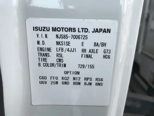いすゞ エルフ TRG-NJS85A(4WD)の写真18