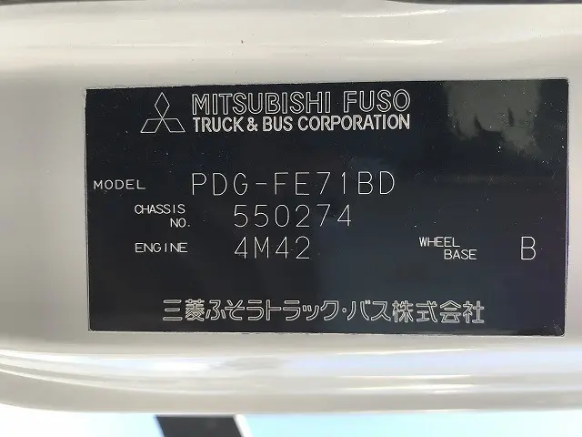 三菱 キャンター PDG-FE71BD(2WD)の写真22
