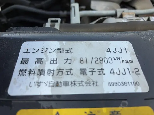 いすゞ エルフ BKG-NHR85A(2WD)の写真24