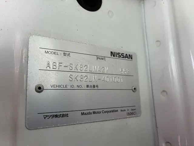 日産 バネットトラック ABF-SK82LN(4WD)の写真16