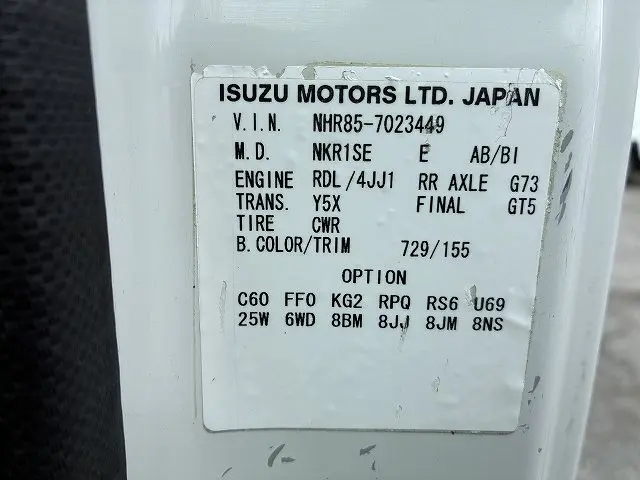 いすゞ エルフ TRG-NHR85Aの写真38