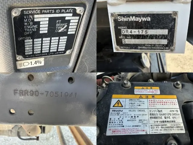 いすゞ フォワード TKG-FRR90S2(2WD)の写真19