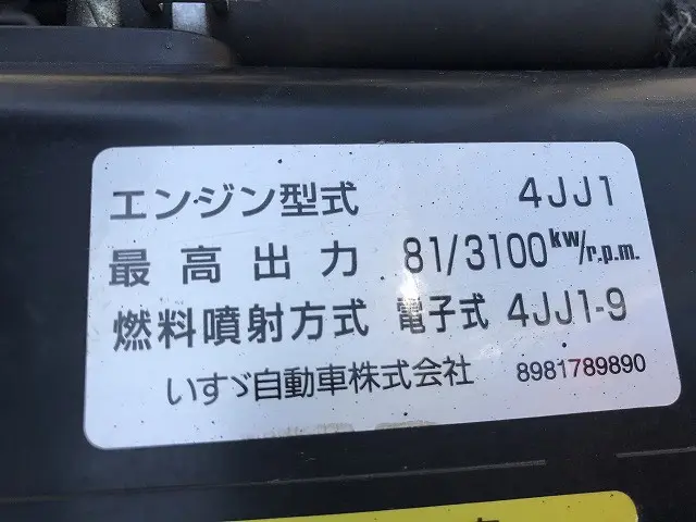 いすゞ エルフ TKG-NHS85A(4WD)の写真23