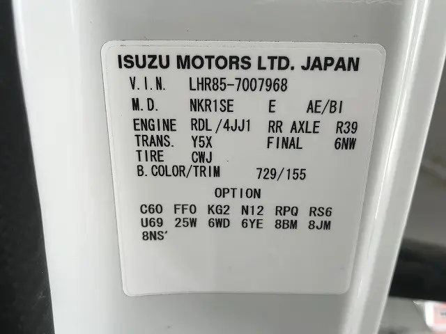 マツダ タイタン TRG-LHR85A(2WD)の写真20