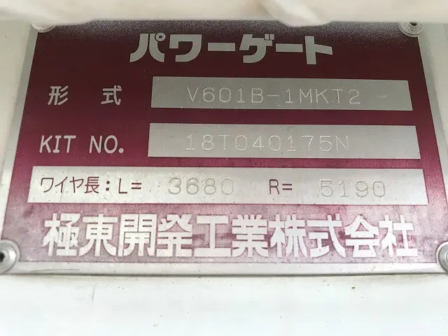 マツダ タイタン TRG-LHR85A(2WD)の写真37