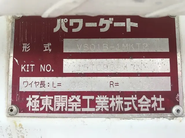 マツダ タイタン TRG-LHR85A(2WD)の写真34