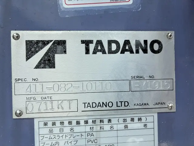 マツダ タイタン BDG-LMR85AR(2WD)の写真30