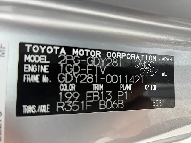 トヨタ ダイナ 2PG-GDY281(4WD)の写真19
