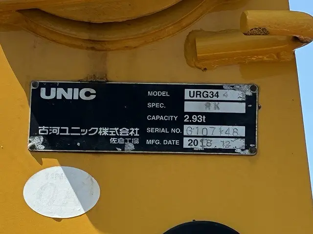 いすゞ フォワード 2PG-FRR90S2(2WD)の写真19