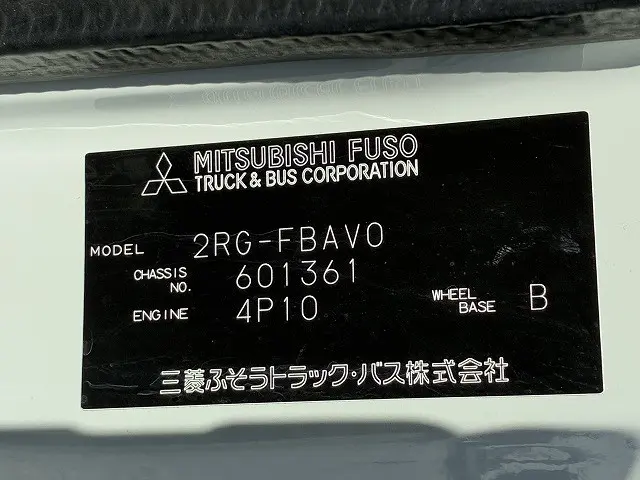 三菱 キャンター 2RG-FBAV0(2WD)の写真18