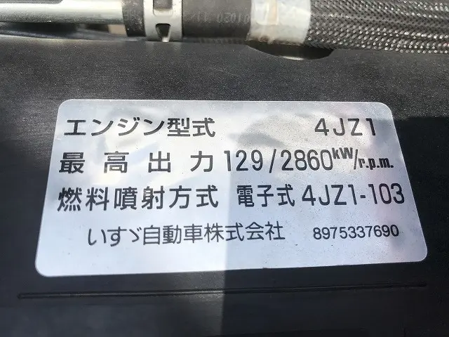 いすゞ エルフ 2RG-NPR88YN(2WD)の写真24