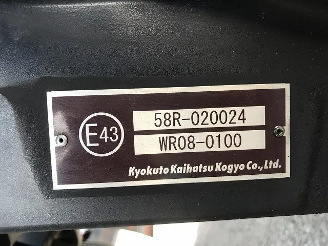 いすゞ エルフ 2RG-NPR88YN(2WD)の写真41