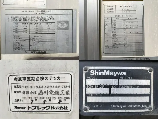日野 レンジャー 2KG-FC2ABA(2WD)の写真49