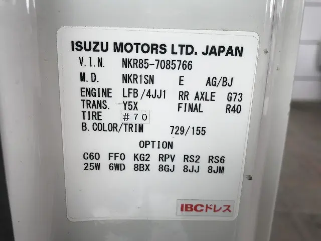 いすゞ エルフ TPG-NKR85A(2WD)の写真17