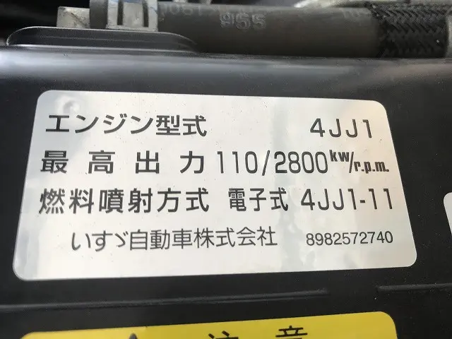 いすゞ エルフ TPG-NKR85A(2WD)の写真22