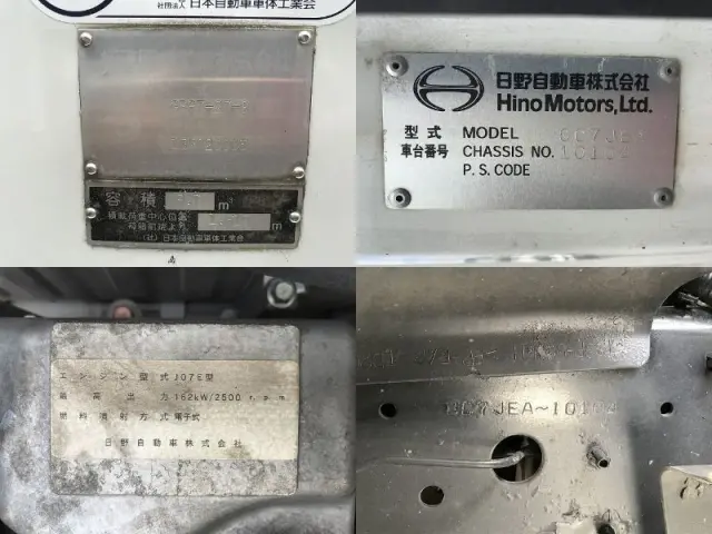 日野 レンジャー TKG-GC7JEAA(2WD)の写真23