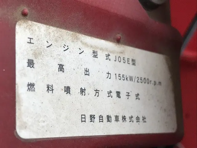 日野 レンジャー TKG-FD9JLAA(2WD)の写真36