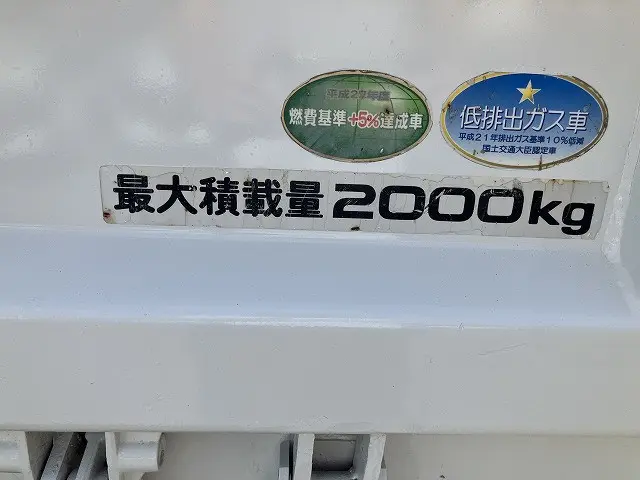 いすゞ エルフ TPG-NJR85AN(2WD)の写真37