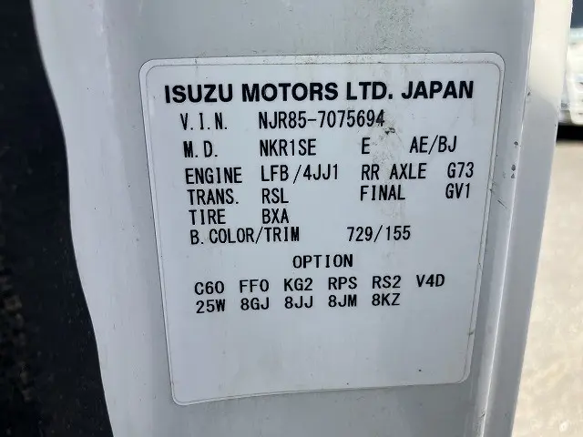 いすゞ エルフ TPG-NJR85AN(2WD)の写真49