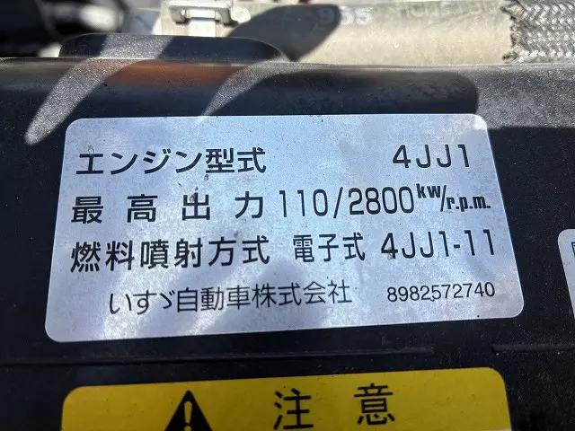 いすゞ エルフ TPG-NLR85AR(2WD)の写真42