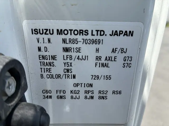 いすゞ エルフ TPG-NLR85AR(2WD)の写真47