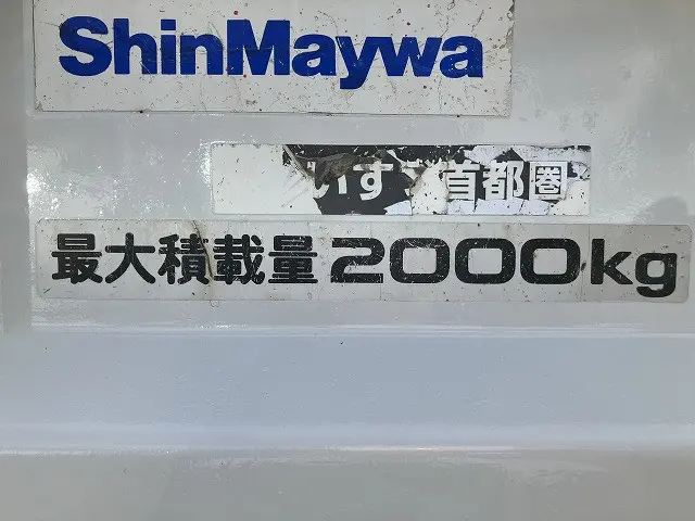 いすゞ エルフ TPG-NJR85AN(2WD)の写真36