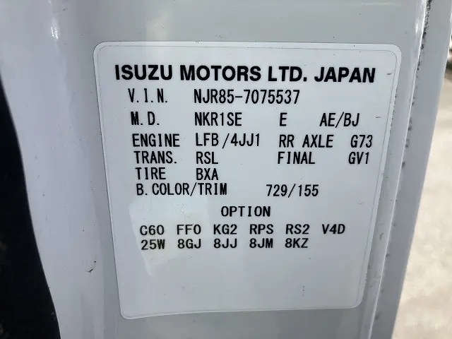 いすゞ エルフ TPG-NJR85AN(2WD)の写真47