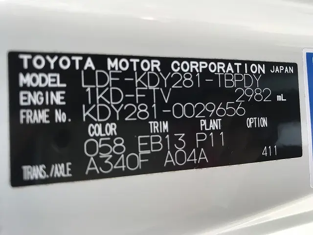 トヨタ ダイナ LDF-KDY281(4WD)の写真23