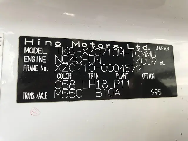 日野 デュトロ TKG-XZC710M(2WD)の写真17