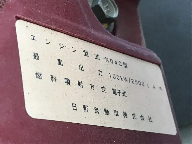 日野 デュトロ TKG-XZC710M(2WD)の写真21